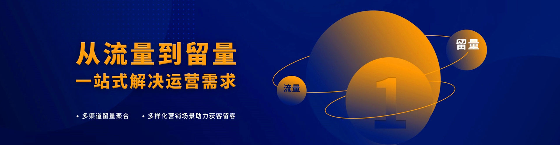 观山湖百度推广平台