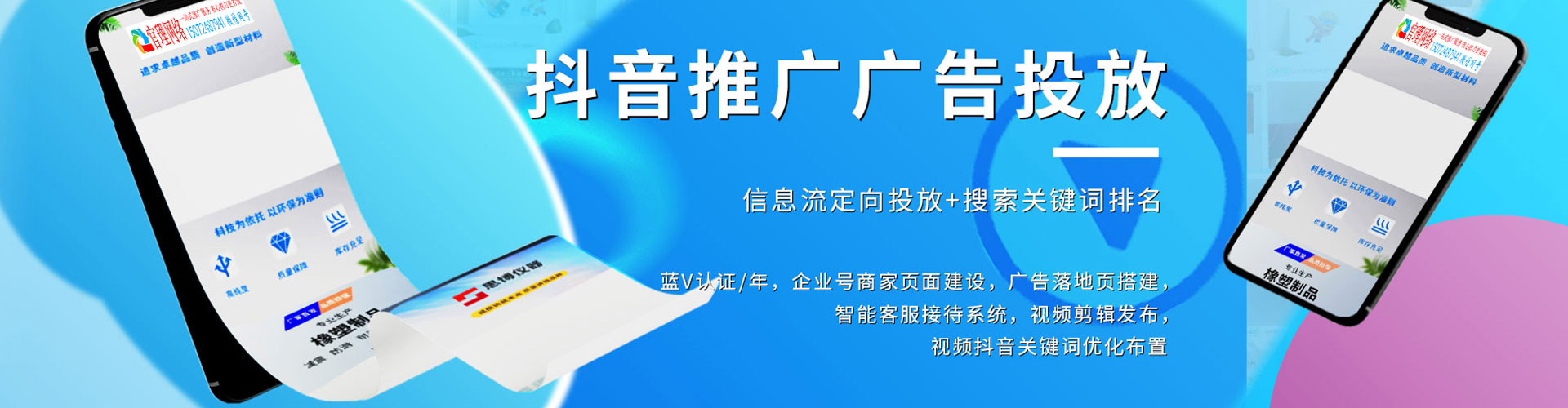 观山湖百度代理开户